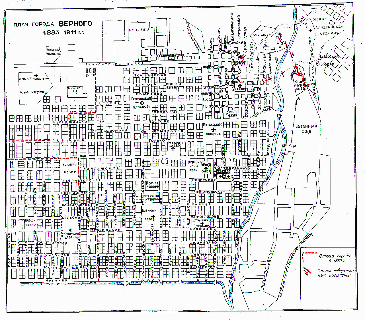 Улицы города верный. План города Алма Аты. План г. Алма-Аты. План города верный. Старые карты Алматы.