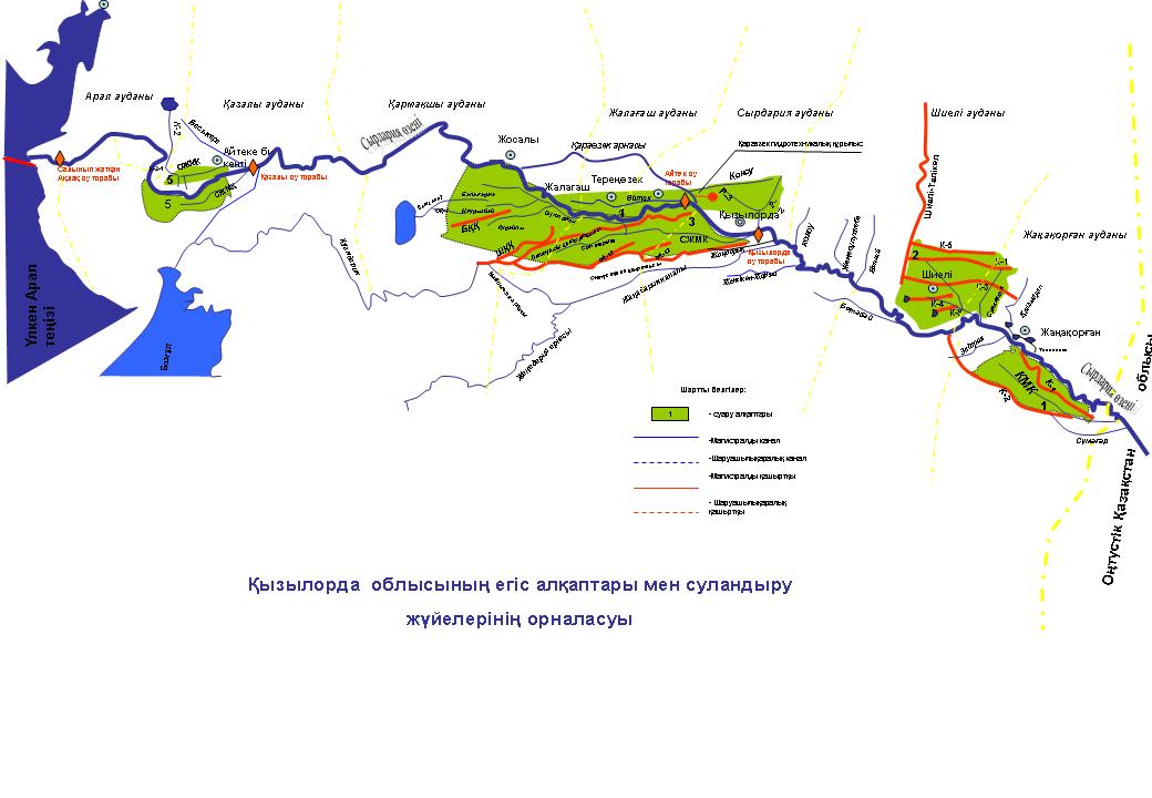 Плотины казахстана на карте. Коксарайское водохранилище на карте. Кокаральская плотина на карте. Дамбы в Казахстане на карте. Плотины в Казахстане на карте.