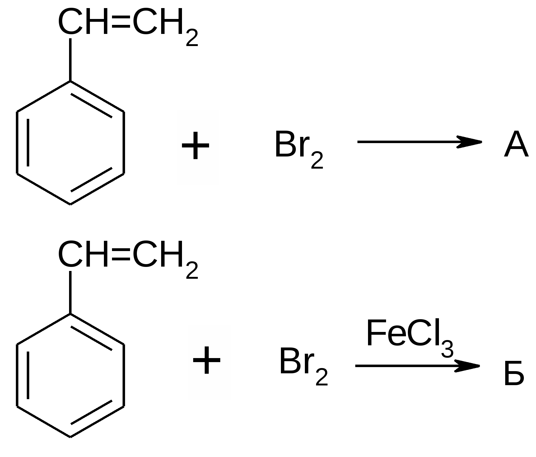 Бром водн р р. Этилбензол +2 br2. Пропилбензол+2br2. Хлорбензол реакция Вюрца. Этилбензол 2br2 на свету.