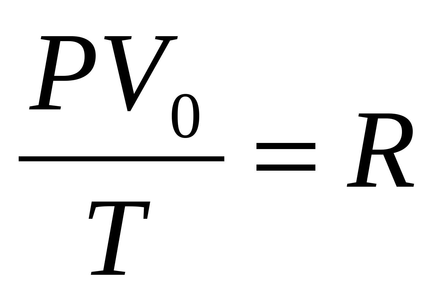 R физика газовая постоянная. Универсал ГАЗ тұрақтысы формула.