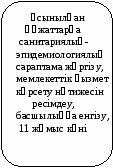 скругленный прямоугольник 356