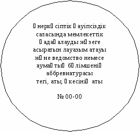 овал 1