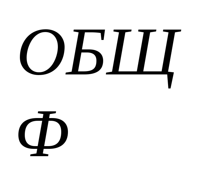 Qн = q*m. Qст формула. Η = A/Qн.