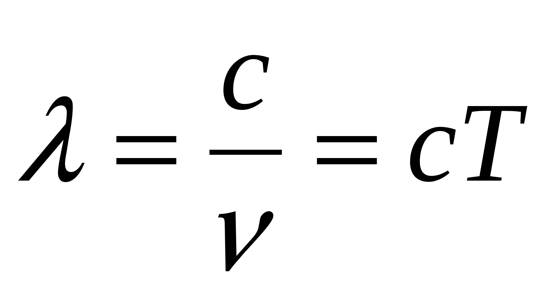 V c г с. Длина волны электромагнитных колебаний формула. Частота электромагнитной волны формула. Частота электромагнитных колебаний формула. Длина волны электромагнитного излучения формула.