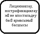 скругленный прямоугольник 108