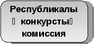 скругленный прямоугольник 31