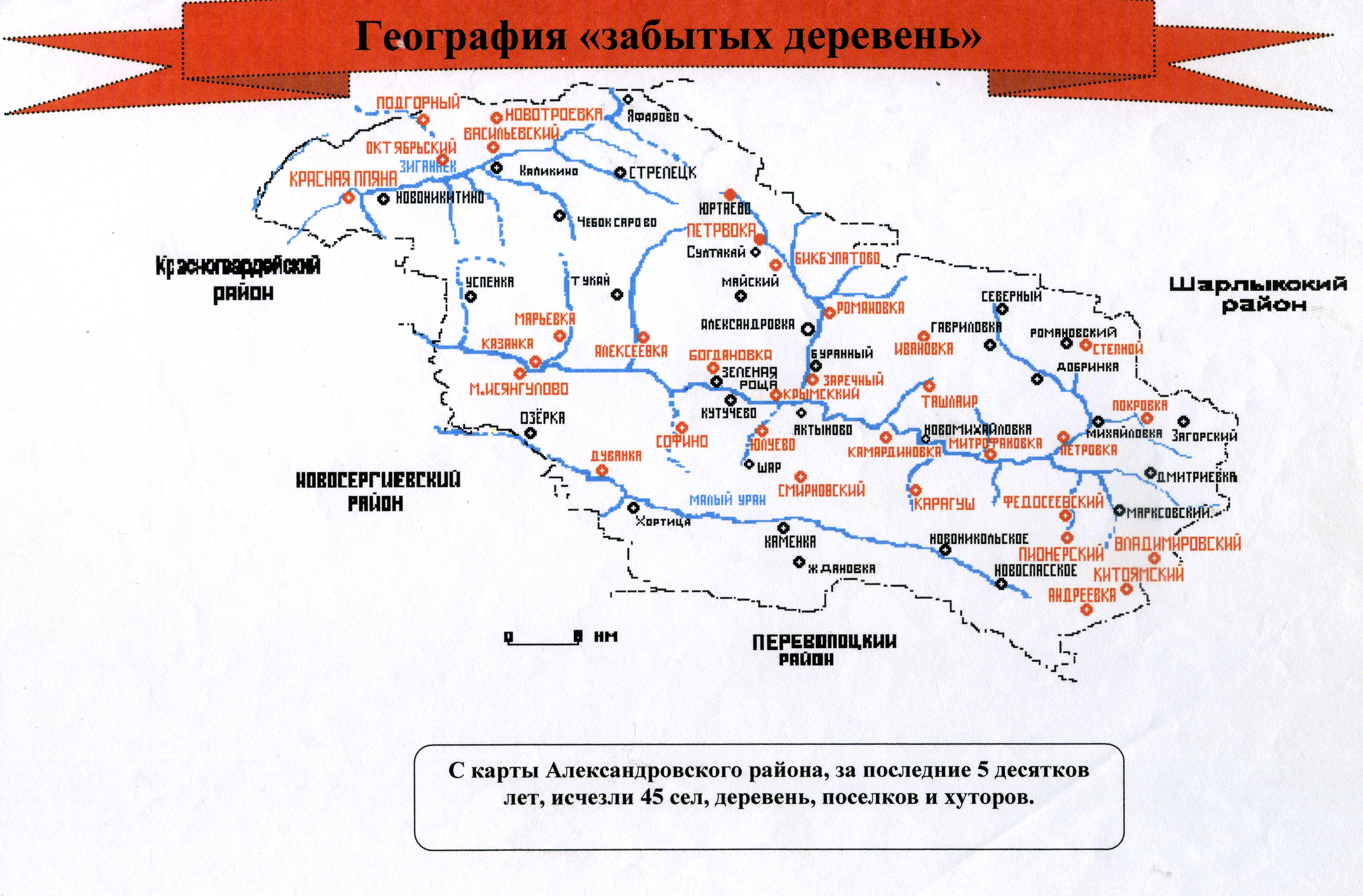 Кадастровая карта оренбургской области александровский район