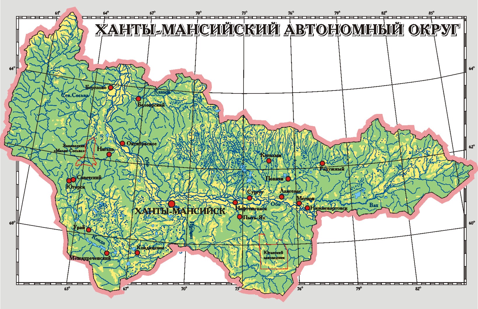 Где югра на карте. Малая Сосьва заповедник на карте. Карта ХМАО. Заповедники ХМАО на карте.