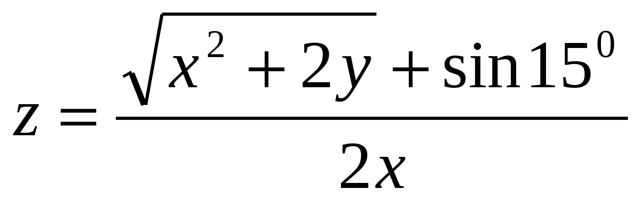 Значение sin 15. Синус 15. Sin 15. Sin 15 градусов. Син 15 градусов.