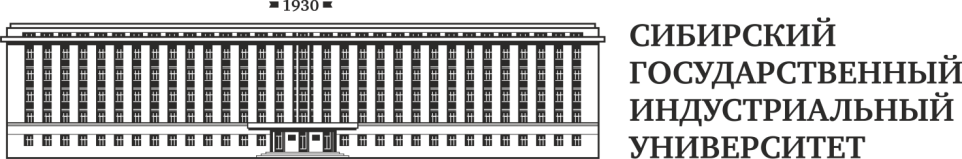 Сибирский государственный индустриальный университет презентация