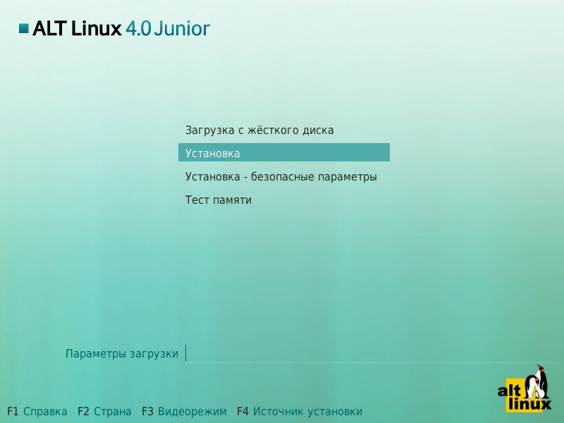 Alt linux intel. Alt Linux. Alt Linux установка. Alt Linux 8. Alt Linux Интерфейс.