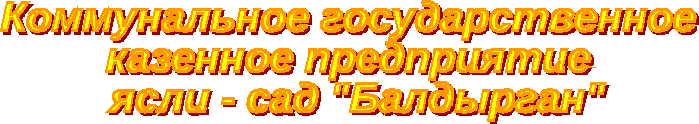 wordart 12