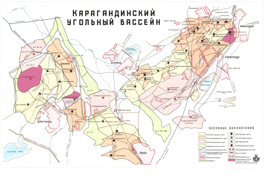 Карагандинский угольный бассейн карта