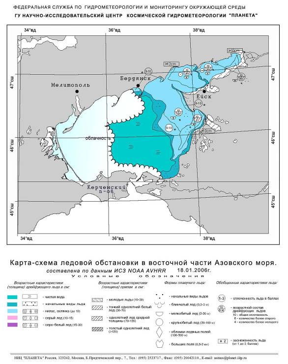 Карта ледовой обстановки янао