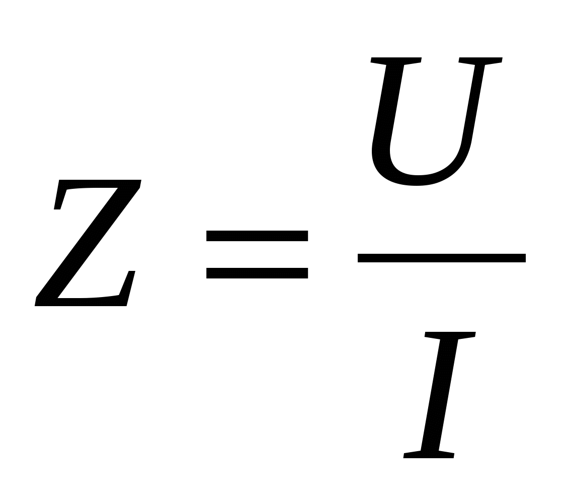 Электротехника формулы. Формула z в Электротехнике. XC формула Электротехника. Формулы в Электротехнике.