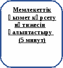 скругленный прямоугольник 577