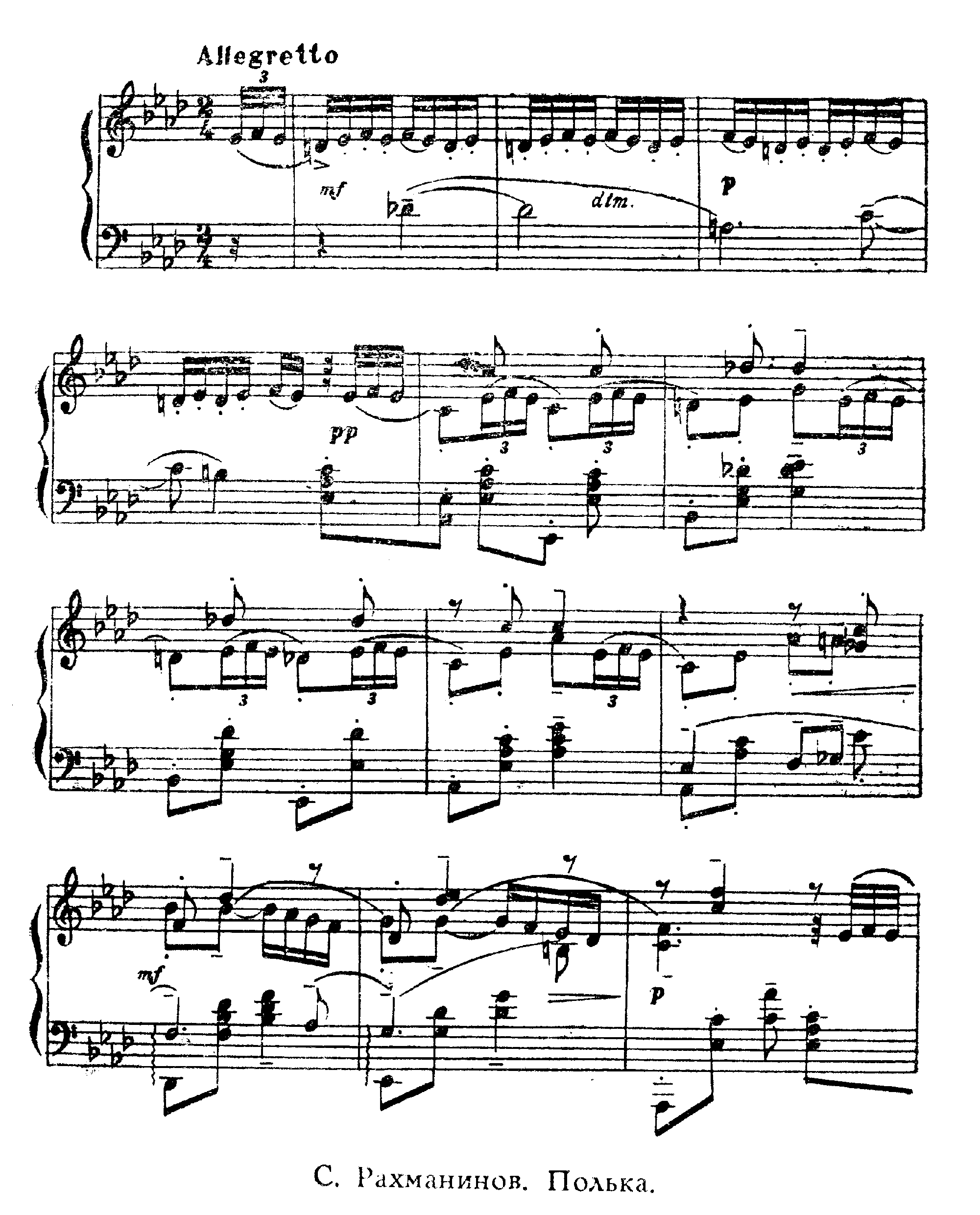 Рахманинов полька. Полька янка Ноты. Анна полька Штраус Ноты. Чешская полька Ноты. Штраус полька Ноты для фортепиано.