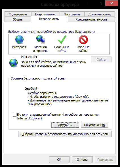 Mjpeg Activex Plugin For Internet Explorer