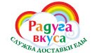 u:\17-16_дегустации\дегустации 2015\роллы, салаты\роллы фото\радуга вкуса\fd18810004498c965c923811f5faca0c.jpg