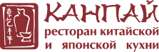 u:\17-16_дегустации\дегустации 2015\роллы, салаты\роллы фото\канпай\logo.png