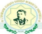 знак%20пгу