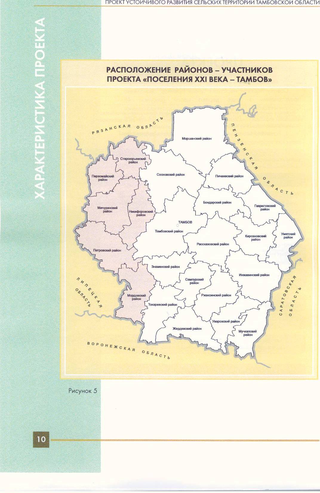 Сампурский район тамбовской области карта