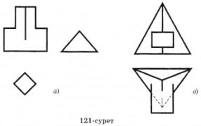 c:\documents and settings\user\мои документы\мои рисунки\9.jpg