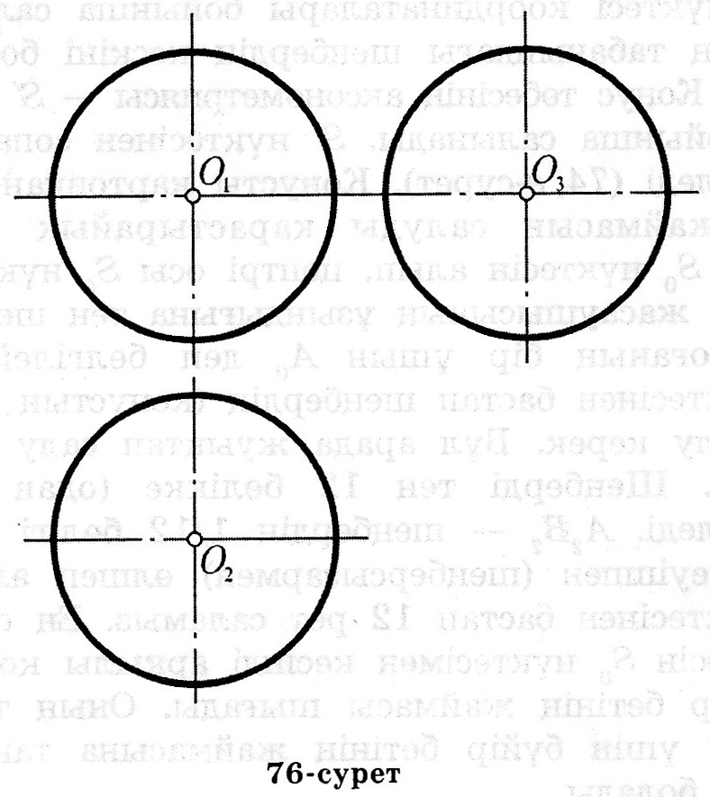 c:\documents and settings\user\мои документы\мои рисунки\15.jpg