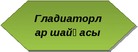 блок-схема: подготовка 40