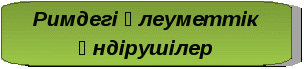 блок-схема: альтернативный процесс 42