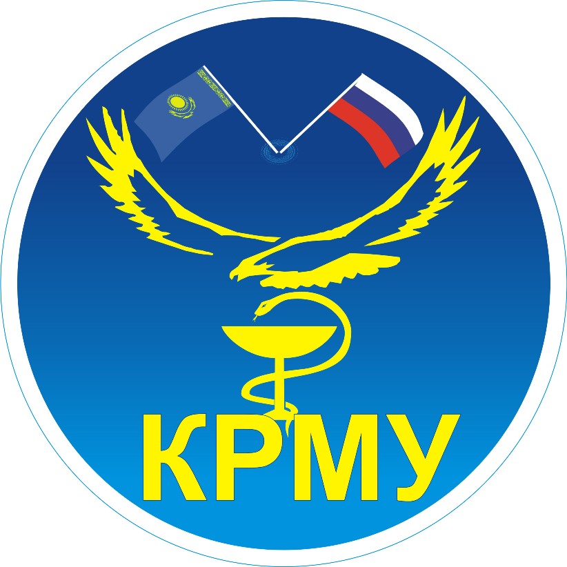 Крму. Казахстанско-российский медицинский университет. КРМУ Алматы. Казахстанско-российский медицинский университет логотип.