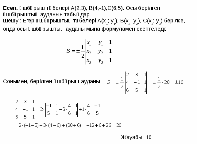 Беклемишев курс линейной алгебры и геометрии