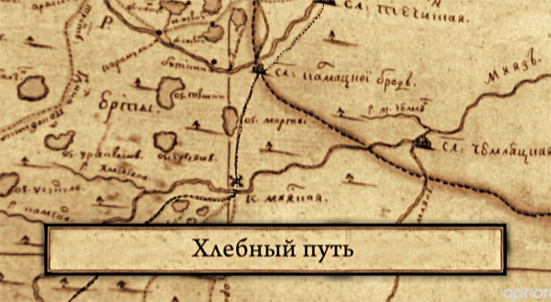 Путь 17. Миасская крепость 1736. Крепость Тевкелев брод. План миасской крепости 1736. Карта Челябинска 1736 года.