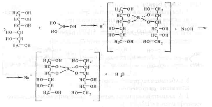 H3bo3 свойства. Борная кислота и маннит реакция. Количественное определение борной кислоты маннит. Борная кислота алкалиметрия. Маннит формула с борной кислотой.