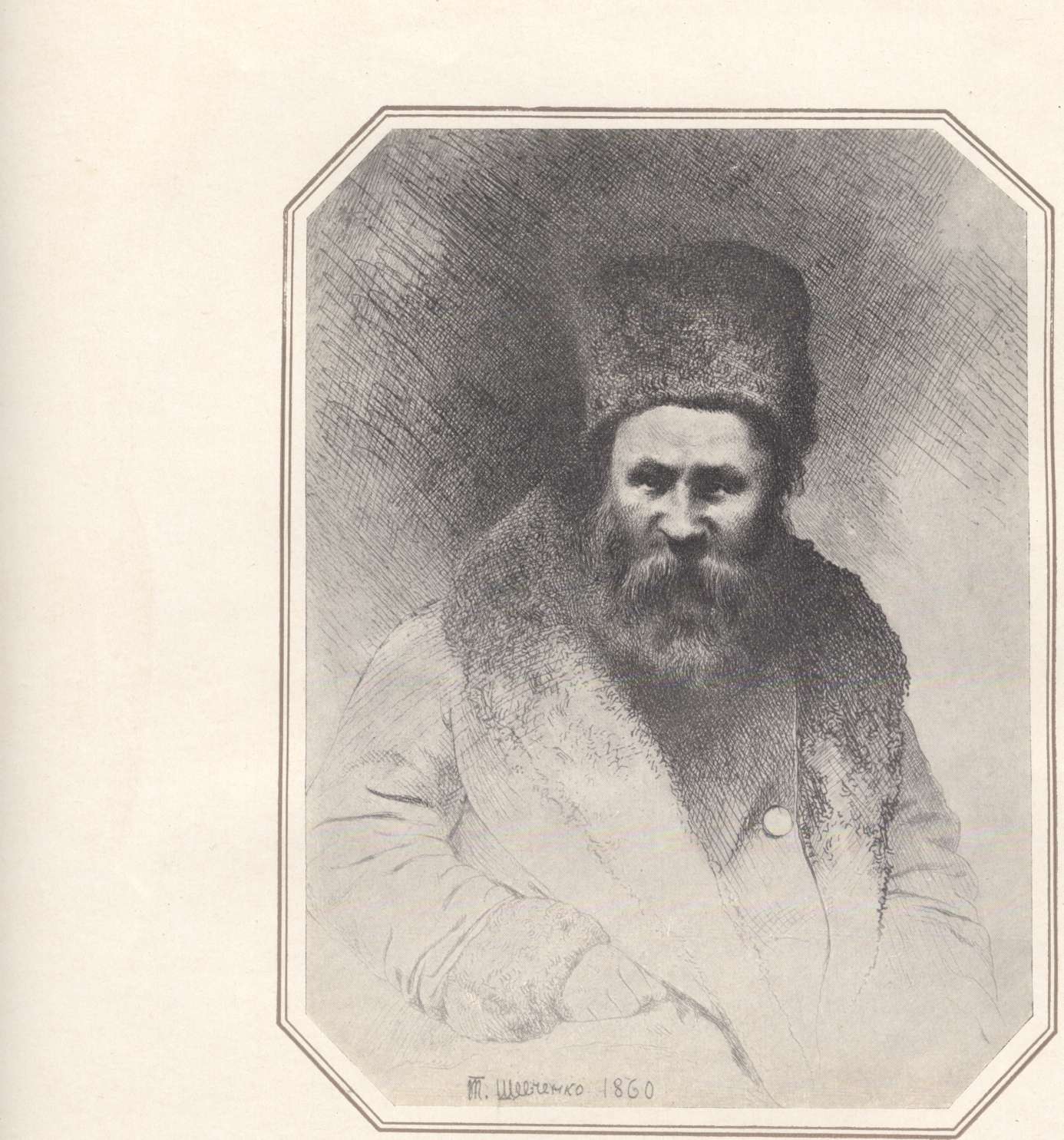 Шевченко Тарас Григорьевич (1814-1861)
