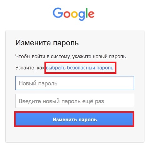 Зная пароль аккаунта. Как узнать свой пароль. Пароль свой аккаунт. Мой пароль. Как выбрать пароль.