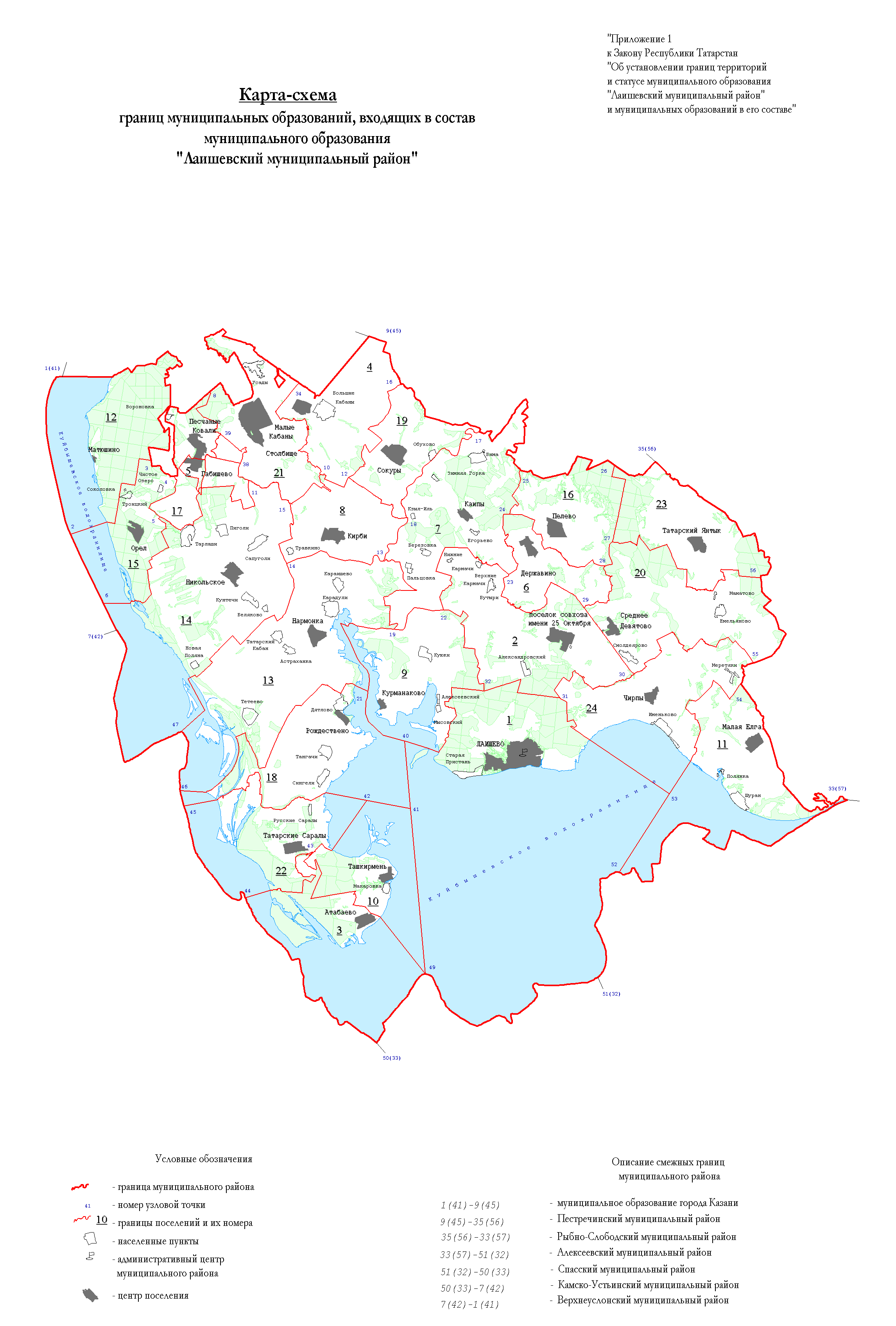 Карта алексеевского района рт