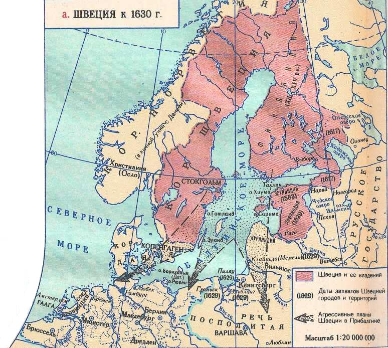 Россия и швеция в 18 веке. Карта Швеции 17 века. Территория Швеции на карте в 17 веке. Швеция в 18 веке карта. Территория Швеции в 17 веке.